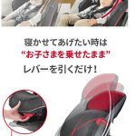 エールベベ スイングムーン プレミアムS