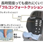 エールベベ スイングムーン プレミアムS