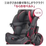 エールベベ スイングムーン プレミアムS