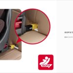 ディアターン プラス ISOFIX AB
