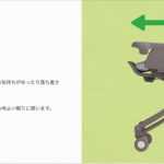 ユラリズム スマート