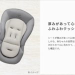 ユラリズム スマート