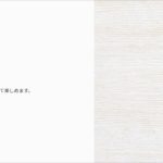 ユラリズム スマート