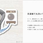 ユラリズム スマート