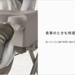 ユラリズム スマート