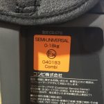 クルムーヴ エッグショック S