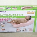 ひんやりしない おふろマットR リッチェル