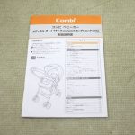 メチャカル オート4キャス コンパクト ロッタ ブラック