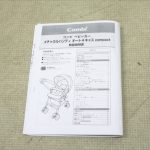 メチャカルハンディオート4キャス compact エッグショックHG ソワレネイビー