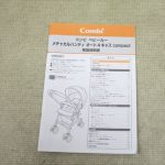 メチャカルオート4キャス compact HG チャコールブラック