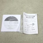 エールべべ クルットNTプレミアムW ブラウンオレ