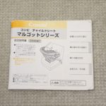 マルゴット エッグショック BE リードグレー