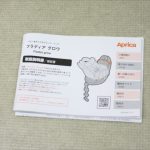 フラディア グロウ HIDX ブリリアントブラック