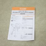 メチャカルハンディオート4キャス compact エッグショックHG ソワレネイビー