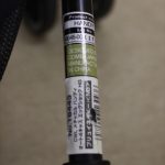 メチャカルハンディ オート4キャス エッグショック HG プリュイネイビー