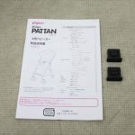 PATTAN パタン インディゴデニム