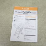 メチャカルハンディオート4キャス compact エッグショックHG ソワレネイビー