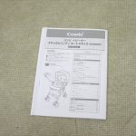 メチャカルハンディオート4キャス compact エッグショックHG ソワレネイビー