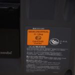 ネルーム ISOFIX エッグショック NF-600 スパークリングシルバー