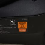 エールベベ クルット4i プレミアム ナチュラルブルー BF867