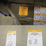 マルチ5ウェイ アルティメットブラック コンビ