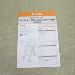 メチャカル オート4キャス コンパクト ロッタ ネイビー