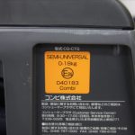 クルムーヴ Simplight シンプライト スターネイビー