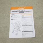 メチャカル オート4キャス エッグショック シンプライト シェリーブラウン