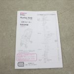 ベイシス ランフィ BASIS Runfee RA8 クラシックデニム