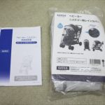 ベビーカー 二人でゴー ネイビー カトージ