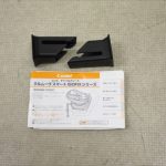 クルムーヴ スマート ISOFIX エッグショック JG-650 ブラウン