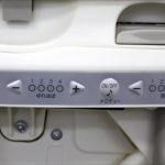 ネムリラAT エッグショックBE ココアブラウン