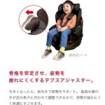 フラディアグロウ ISOFIX スタンダード