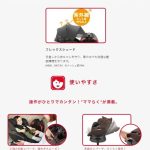 フラディアグロウ ISOFIX スタンダード