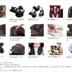 フラディアグロウ ISOFIX スタンダード