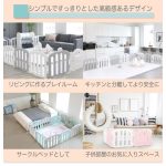 iFam ベビーサークル FIRST