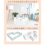 iFam ベビーサークル FIRST