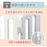 iFam ベビーサークル FIRST