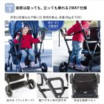 ベビーカー 二人でゴー カトージ
