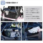 ベビーカー 二人でゴー カトージ