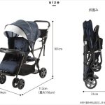 ベビーカー 二人でゴー カトージ