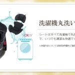 クルムーヴ エッグショック S