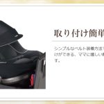 クルムーヴ エッグショック S