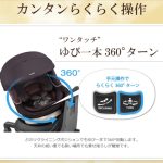 クルムーヴ エッグショック S