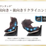 クルムーヴ エッグショック S