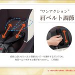 クルムーヴ エッグショック S