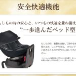 クルムーヴ エッグショック S