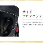 クルムーヴ エッグショック S