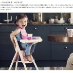 ハイチェア ハーネスなし ライトピンク ベビービョルン