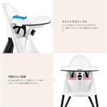 ハイチェア ハーネスなし ライトピンク ベビービョルン